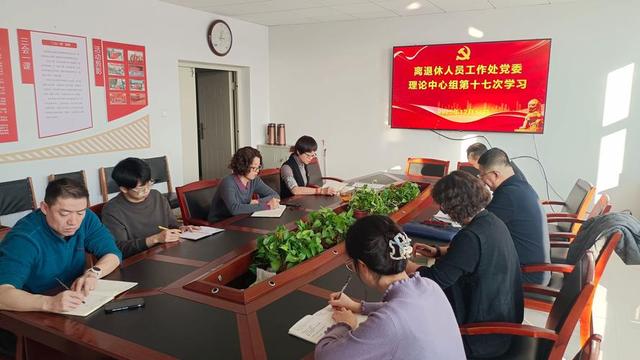 中央定调！退休新规2030年分水岭显现，部分人员或将面临双重压力