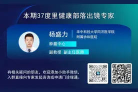 要提防放射性物质！这3类饰品别戴图片