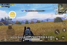 从GTX 960到RTX 4060，性能飞跃！游戏实测揭秘图片