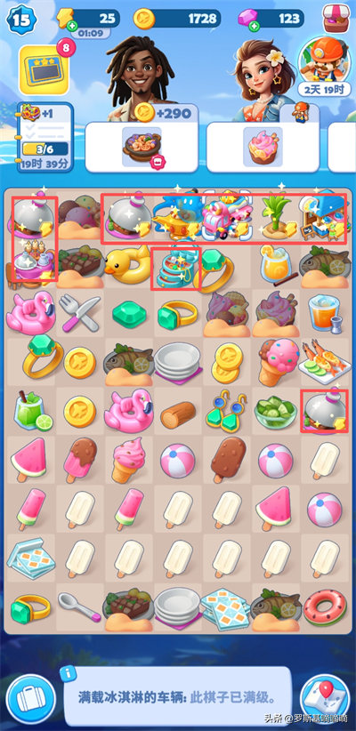 点点互动的女性二合新游戏要爆了！