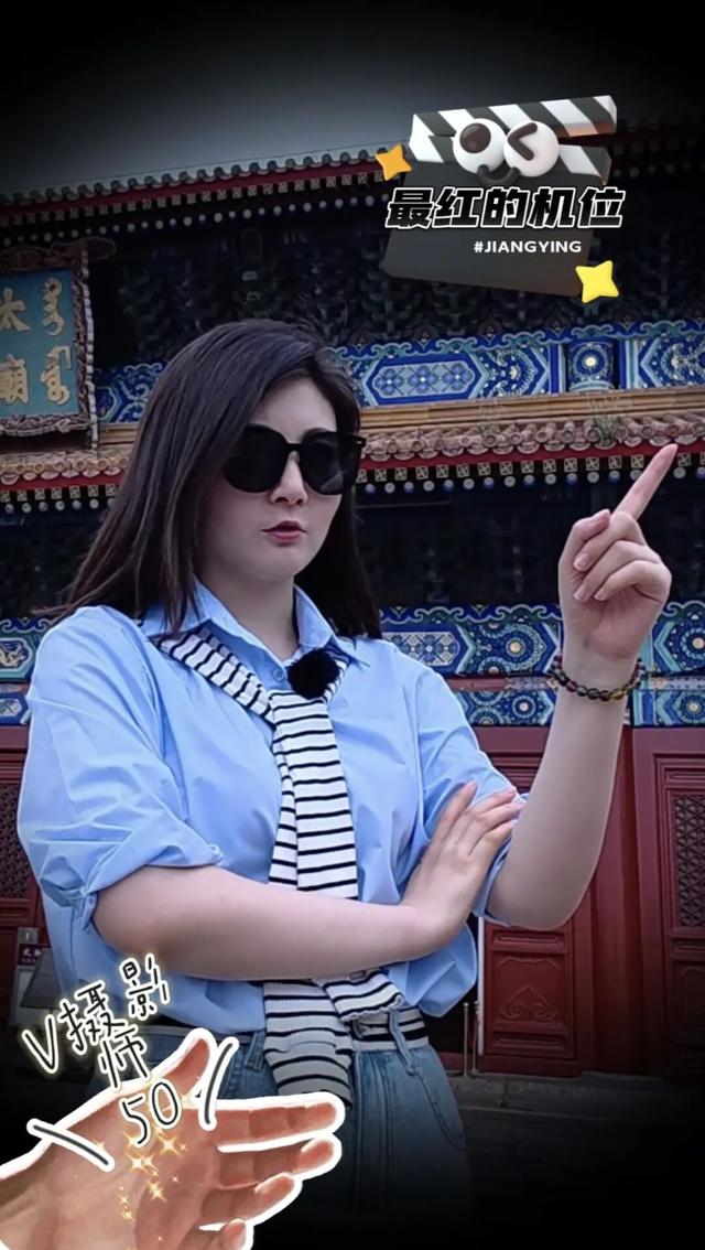 影视剧同款打卡地！来东城，解锁隐藏玩法→