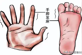 手脚发麻?多半是气血不通所致，老中医教你几招疏通气血图片