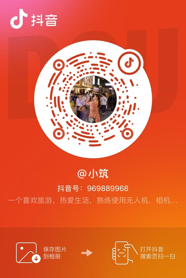 关于2025年度青山湖区文旅宣推官评选结果的公示