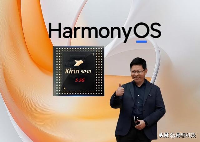 华为全力扶持国产，mate80搭载国产旗舰CMOS，麒麟9030+鸿蒙6