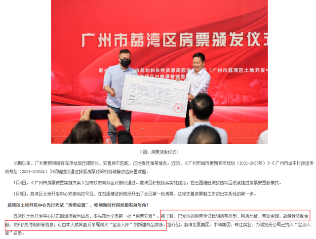 拆迁要全面叫停？明确了：2025年起，超过20年的房子统一这样处理