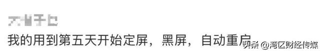 线上售罄线下遇冷，二手市场开售破发，iPhone Air刚上市就面临停产