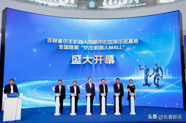 长春新区抢滩智能机器人赛道