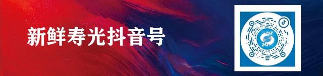 今日决赛！2025潍坊“V超”决赛暨闭幕式观赛指南、文旅优惠→