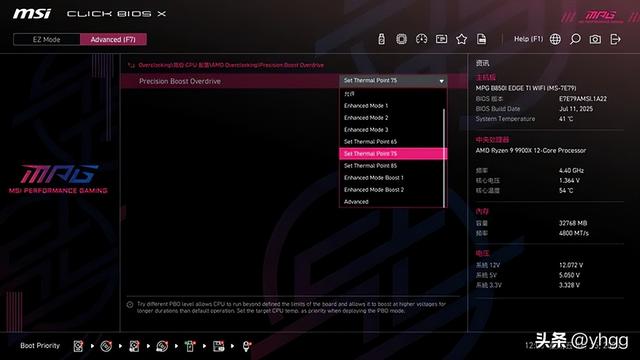 小身材大能量——微星 MPG B850I EDGE TI WIFI 刀锋钛主板开箱简测