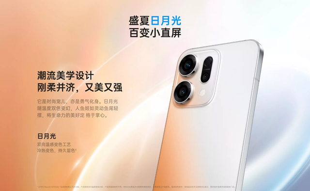 华为、OPPO、vivo、荣耀大比拼，小米在哪呢？