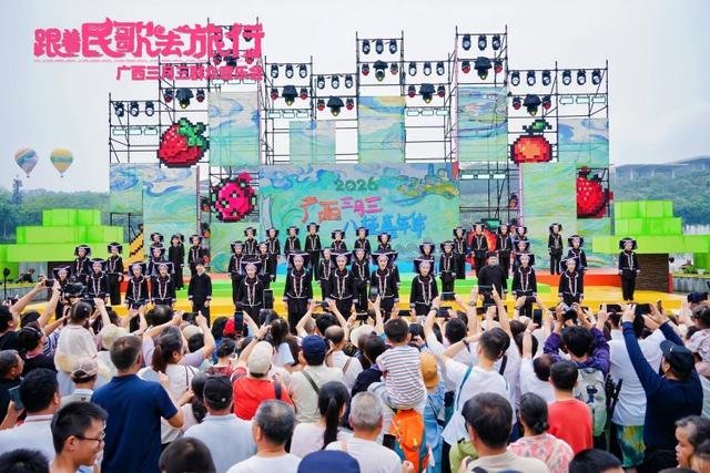 “跟着民歌去旅行”广西三月三群众音乐会在南宁唱响