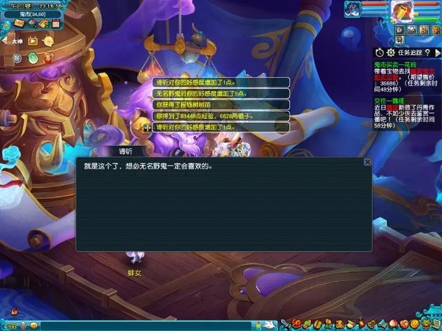 梦幻西游:双龙之战,五开混金币攻略,1小时收入800万!