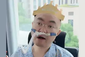 渐冻症蔡磊近况曝光！已签署遗体捐赠，生命进入倒计时，倪萍落泪图片