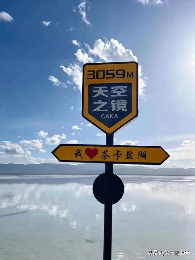 我的青甘大环线之旅