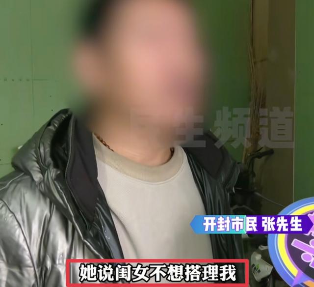 三观碎裂！妻子出轨8人，聊天记录更是辣眼，丈夫做法难以置信！