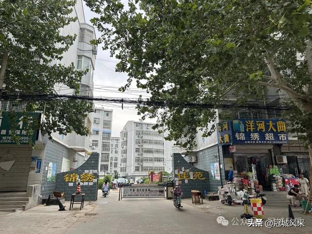 冠县印记·兴贸路