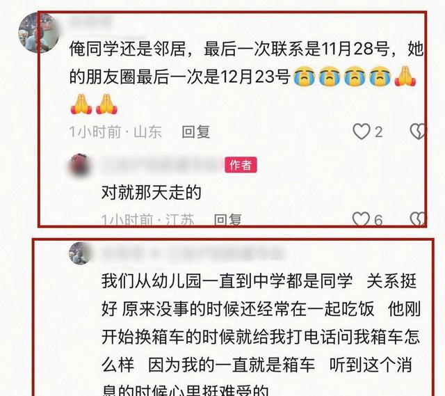 传安徽“女神”卡友王迪去世，仅37岁，友人称原因，名下三辆德龙