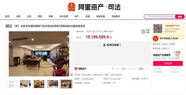 国家出手抓的3位首富，罪行太恶劣，坑惨老百姓，个个不值得原谅