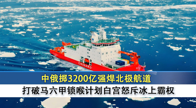 波兰3天就翻脸，宣布拒绝恢复中欧班列，中方反手打出一张王牌