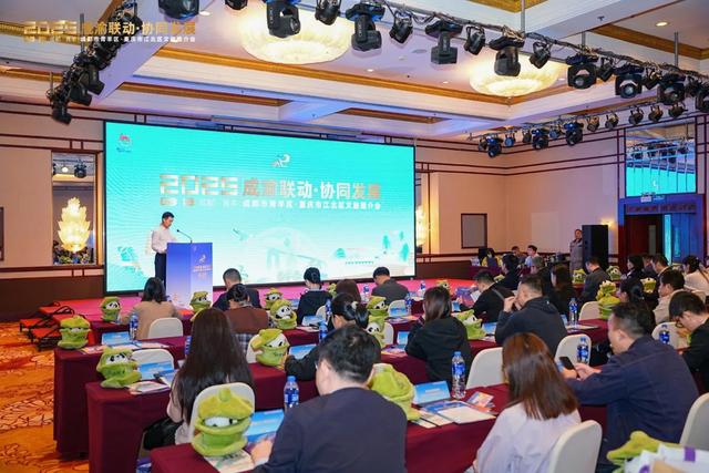 成渝联动推介文旅“黄金线”，“双城记”再添文旅新篇章