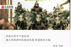 所向披靡的蒙古铁骑为何在越南栽了跟头？图片