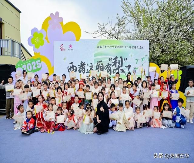 “滇风”吹到了西翥·五华这厢有“梨”了 | 2026年五华区梨花节如约而至！