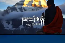 冈仁波齐神秘的世界中心图片
