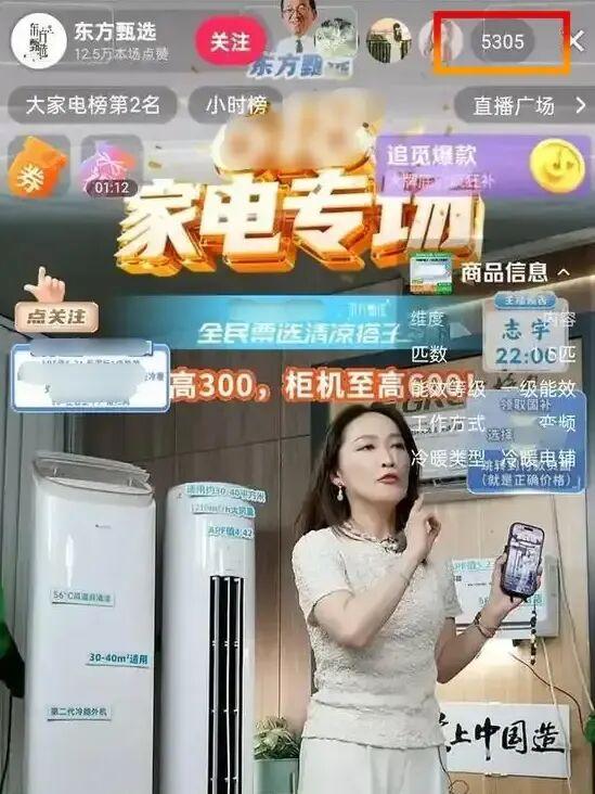 董宇辉成大款，顿顿当老板，留下的YOYO却熬成“废子”令人唏嘘