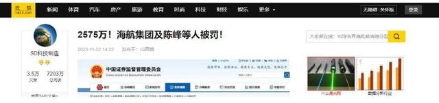 比恒大还夸张，中国第二大民企轰然倒塌负债7500亿，创始人被抓