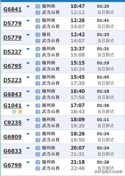 避暑攻略丨乘坐城铁列车一路向西,三站解锁清凉秘境