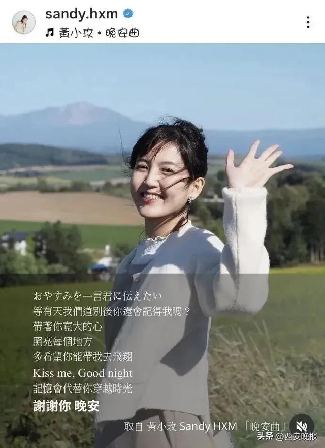 34岁知名女歌手黄小玫因病去世