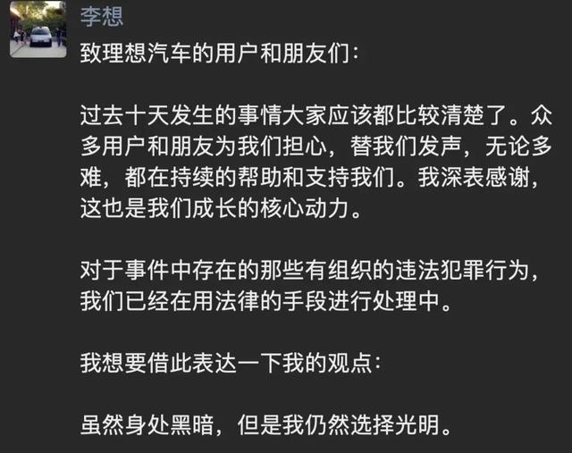 10万悬赏	，搜捕大佬们的“心腹大患”