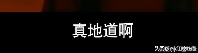 《戏台》突破1亿！给演员演技排名，陈佩斯仅第2，第1实至名归