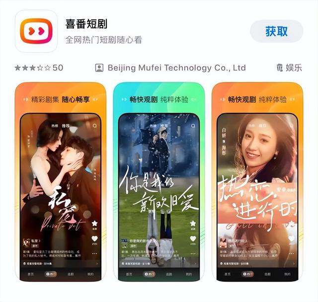 再ALL in，快手短剧还追得上字节吗？