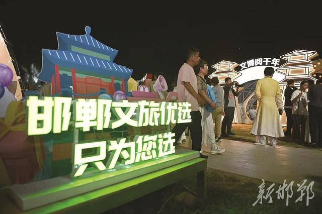 文旅市集，玩转邯郸