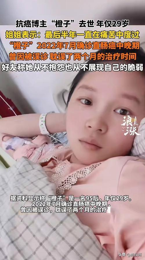 一路走好！继朱媛媛后，又一知名人士患癌去世，细节曝光令人惋惜
