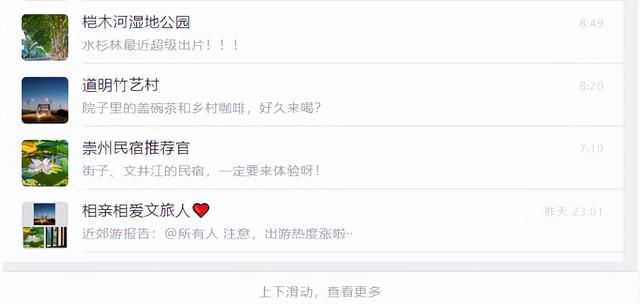 来了来了，你们催更的崇州夏游攻略来了！