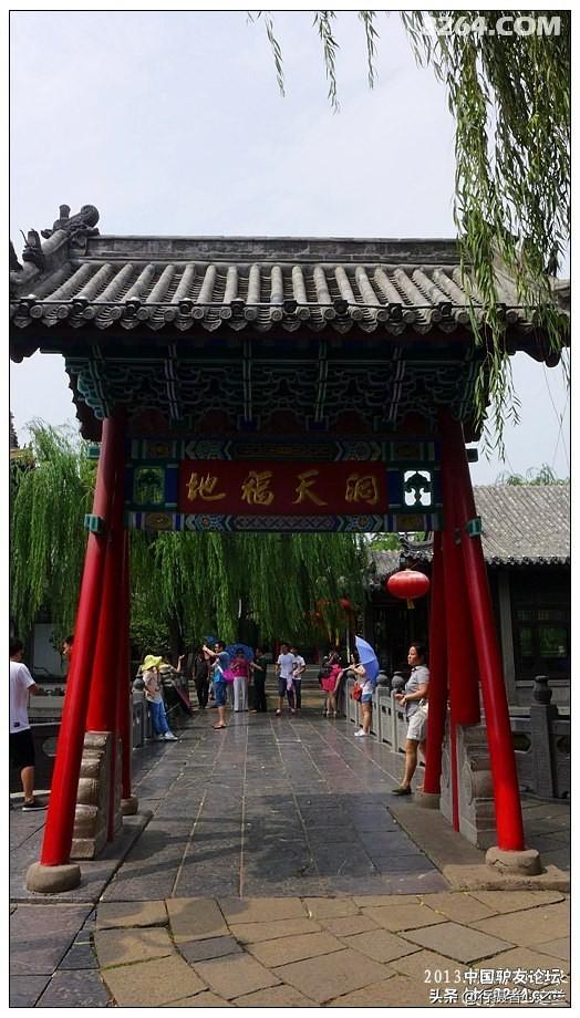 山东行游影记（1）—济南趵突泉（一）