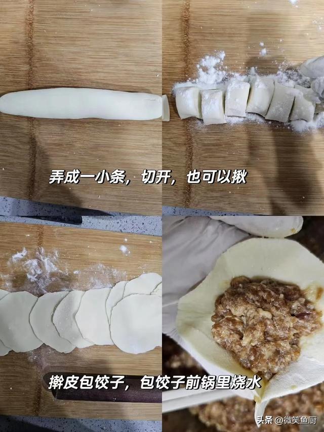 立秋吃饺子，一定要吃这馅，散寒除湿，温补脾胃，鲜嫩多汁太香了