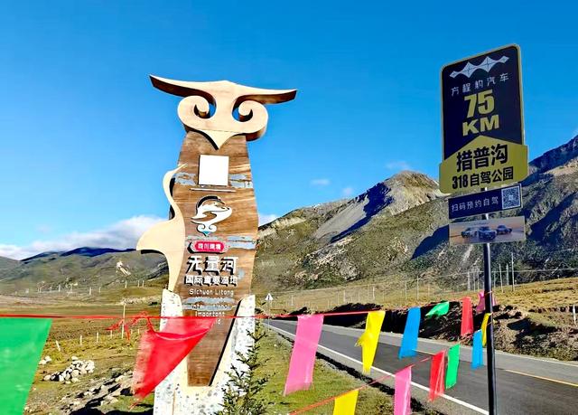 车轮，终于碾上了这条蜿蜒盘旋的天路——318国道