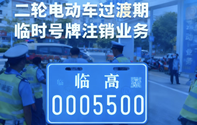 12月1日起，电动车又有新规，2类车禁止上路，5大违法行为严查！