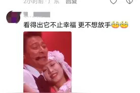 笑麻了！刘德华上海演唱会伴舞小姐姐火了，大家却笑死在评论区里图片