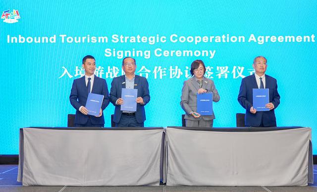 2025 中国（乐山）文旅推介 全球行·马来西亚站活动举行