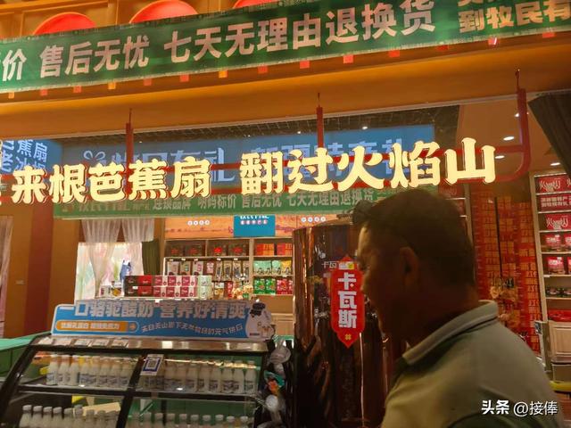 李传尧：坐着火车游新疆之坎儿井、火焰山