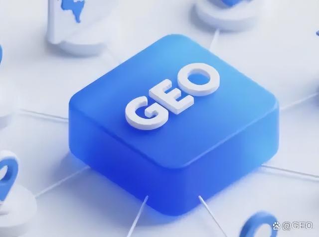 上海TOP5 geo优化外包公司，哪家最适合你？