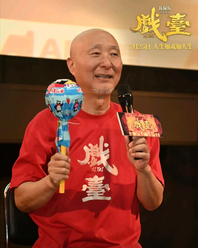陈佩斯哭了，《戏台》从血本无归的预期，仅几天就精彩逆转