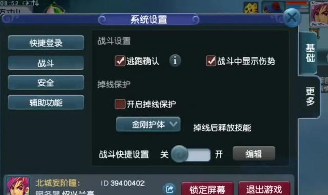 梦幻西游：互通版竟然隐藏那么多功能？保姆级教学来了！