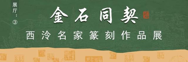 吉林市美术馆双节限定！国庆×中秋艺术狂欢，八天打卡攻略新鲜出炉