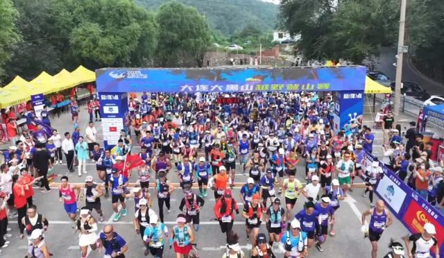 登辽南之巅，赴山海之约！2025第22届大连国际登山大会启幕