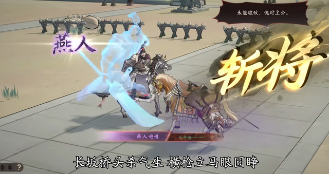 战棋玩家的狂欢，三国望神州就要公测了